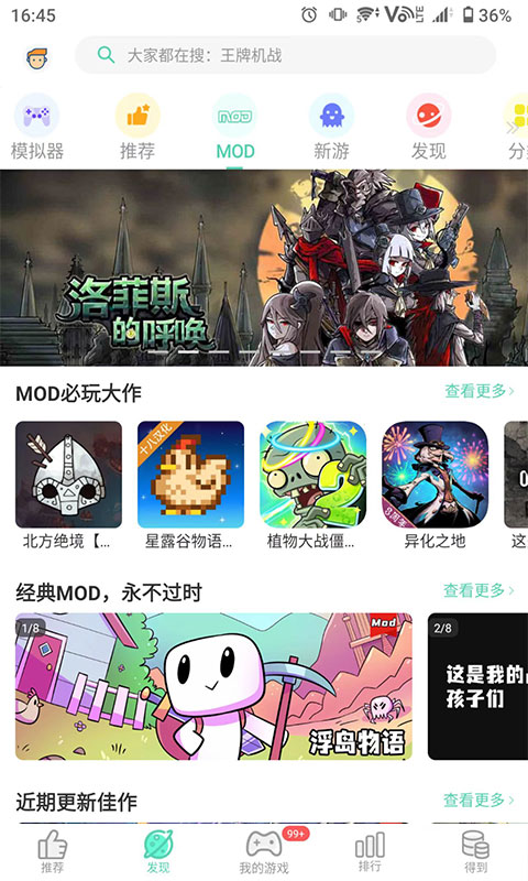 外围买球app十大排名官方版红包版2048趣消消下载手机版